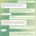 Не рекомендую