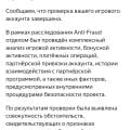 Заведение кинуло меня на выигрыш