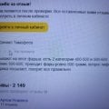 Обман с граммовками