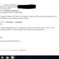 МТТ ОТЗЫВ (Межрегиональный Транзит Телеком)