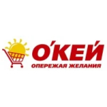 Окей