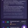Проверьте пожалуйста