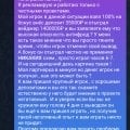 Отзыв о Calypso Casino (Калипсо Казино): Скам ! Не честный проект казино