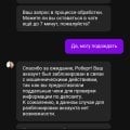 Все было нормально до одного случая
