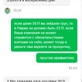 СДЭК экспресс доставка