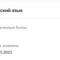 Отзыв о NeoFamily: Подготовка в онлайн-школе NeoFamily