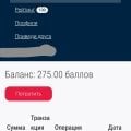 Небольшой дополнительный заработок за правдивые ответы