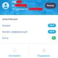 Личный опыт за год