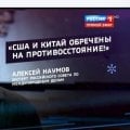 Общее впечатление