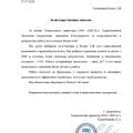 Rocket Call стал единственной компанией с гарантией результата