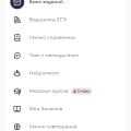 Отзыв о NeoFamily: Брала в неофэмили в 2025 году полугодовой курс