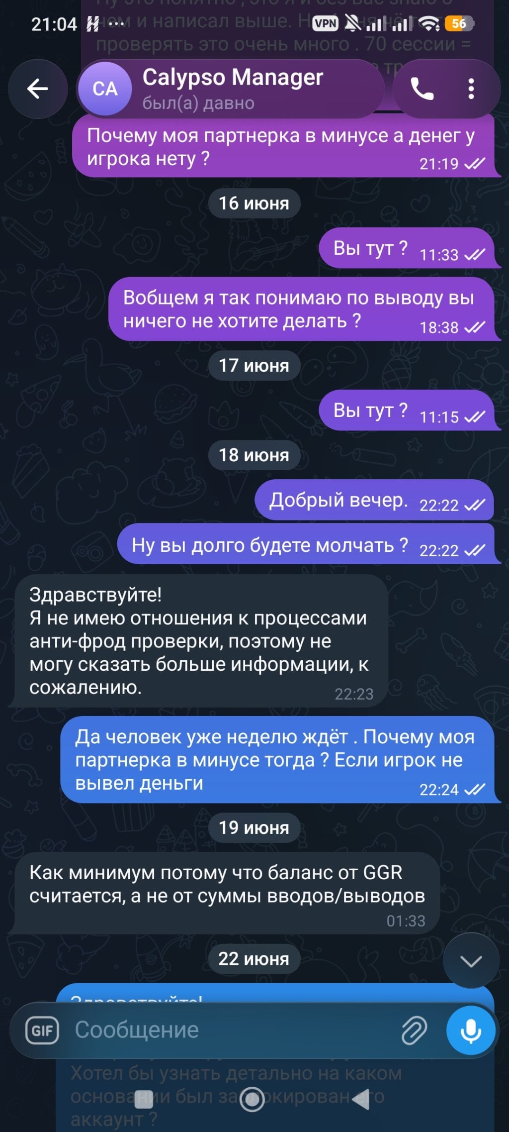 Calypso Casino (Калипсо Казино) - Мошенники ! Скам ! Не честный проект казино