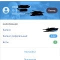 отзыв за 3 года использования