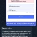 Скам ! Не честный проект казино