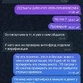 Отзыв о Calypso Casino (Калипсо Казино): Скам ! Не честный проект казино