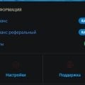 Отличный сервис +rep
