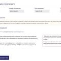 Не доставляют товар, месяц отвечают на претензию