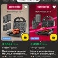 Отзыв о Яндекс.Маркет: Обман покупателей и манипулирование ценами