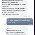 Не могу вывести средства