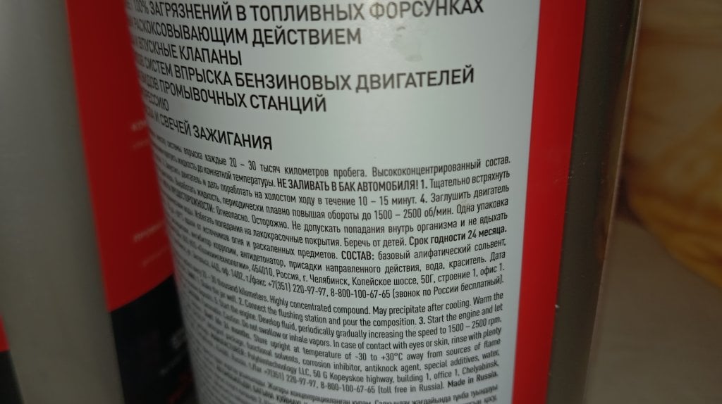 Яндекс.Маркет - Продали просроченный товар в неполном количестве