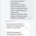 Не рекомендую