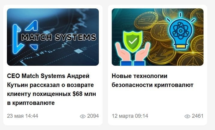 Информационный сайт Crypto.ru - Сайт помог мне разобраться во многих нюансах