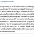 Горловка сегодня