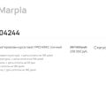 Отзыв о Marpla.pro - онлайн-школа Дмитрия Толстокулакова для продавцов и менеджеров Wildberries: Отличная школа