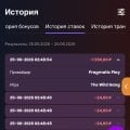 Казик гнилой !