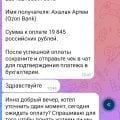 Отзыв о Stratum recruitment: Плохие люди!!!!!!