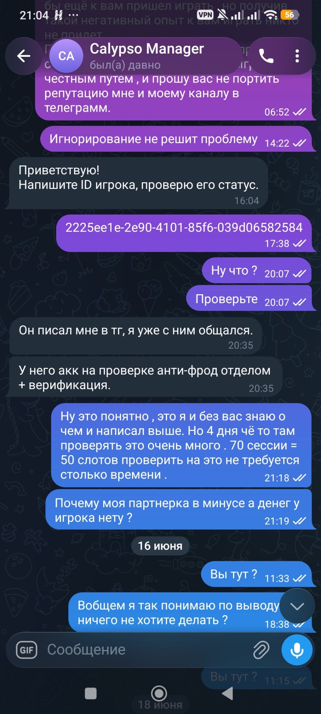 Calypso Casino (Калипсо Казино) - Мошенники ! Скам ! Не честный проект казино