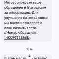 Подарок на Новый Год.
