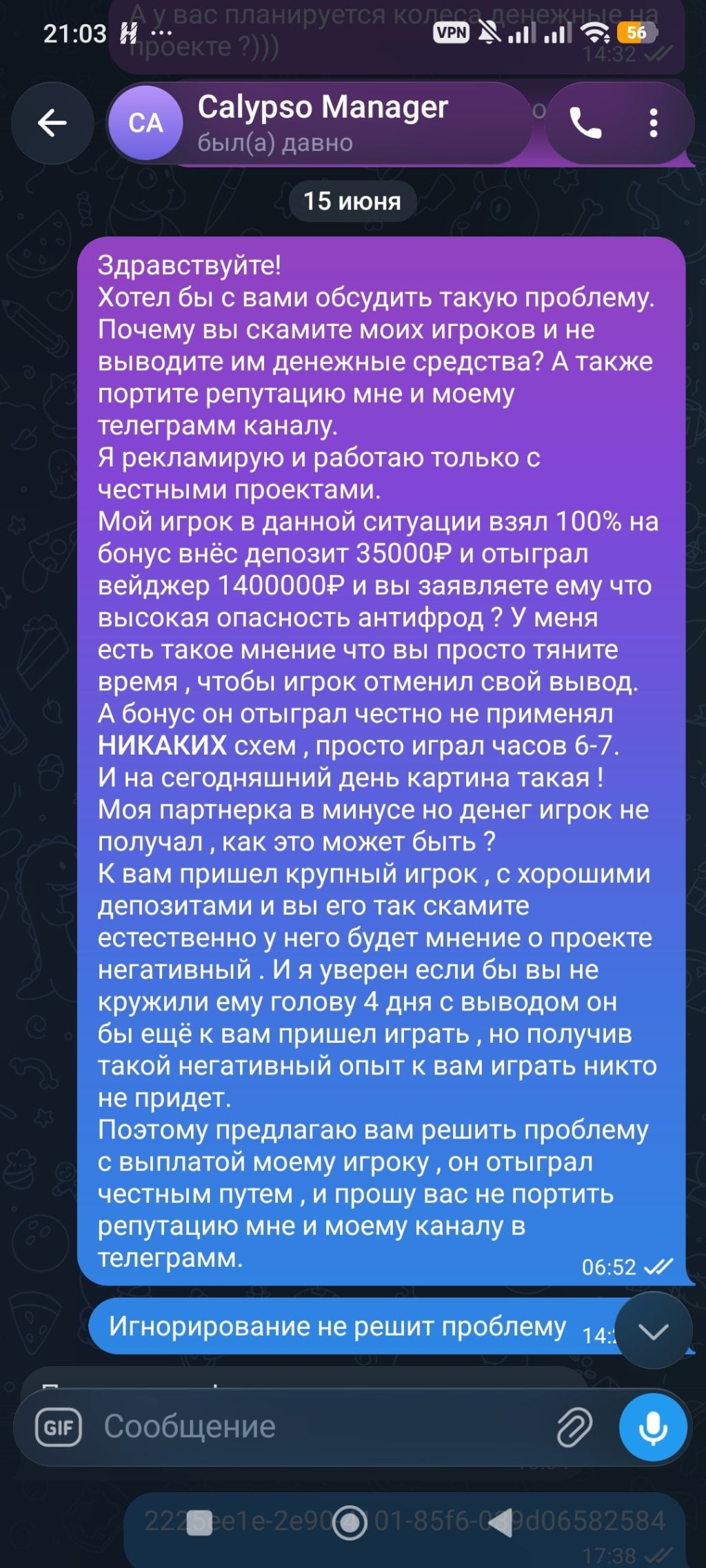 Calypso Casino (Калипсо Казино) - Мошенники ! Скам ! Не честный проект казино