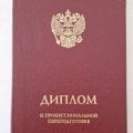 Отзыв о ИСПИР: Современные знания,которые меняют взгляд на жизнь