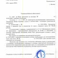 Отвратительная транспортная компания.