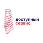 Доступный сервис