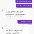 Не выплачивают выйгрыши!!!!