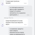 Не рекомендую
