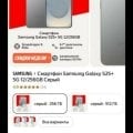 ОБМАН ПОКУПАТЕЛЕЙ С БОНУСАМИ
