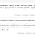 Для меня сайт стал топовой точкой входа