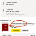 Хуже некуда