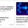 Не просто сайт, а моя база знаний