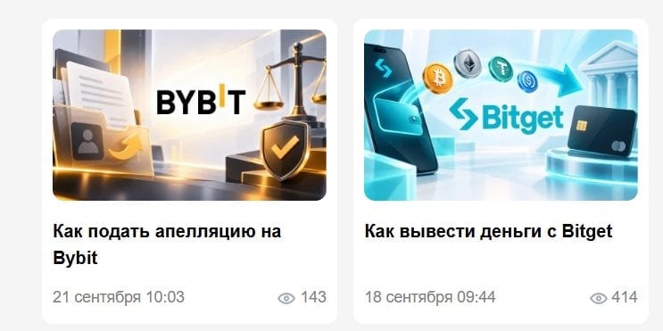 Информационный сайт Crypto.ru - Нормальный источник, когда хочется немного разобраться самому
