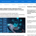 АУЕ важнее, чем технологическое развитие.