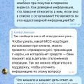 Поддержка дно
