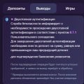 Отзыв о Mellstroy Casino - онлайн казино: Всем привет, какие то непонятки с выводом