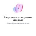 Воруют трафик.