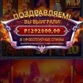 МОЙ ПЕРВЫЙ МИЛЛИОН В КАЗИНО