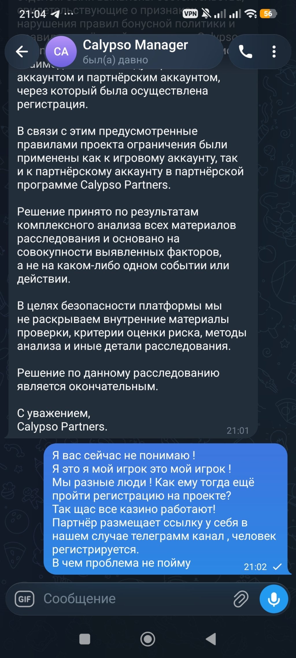 Calypso Casino (Калипсо Казино) - Мошенники ! Скам ! Не честный проект казино