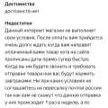 Отзыв о Авто ру: Авто тк. Кидадово